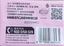 活力28内衣专用除菌皂101g*4块 商品图1