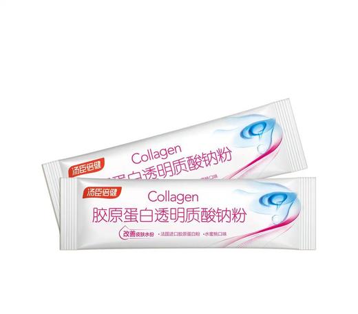汤臣倍健胶原蛋白透明质酸钠粉4.5g*18袋 商品图1