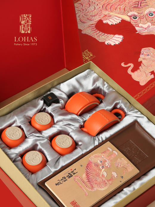 【LOHAS陆宝】福虎临门茶组-经典蓝 商品图5