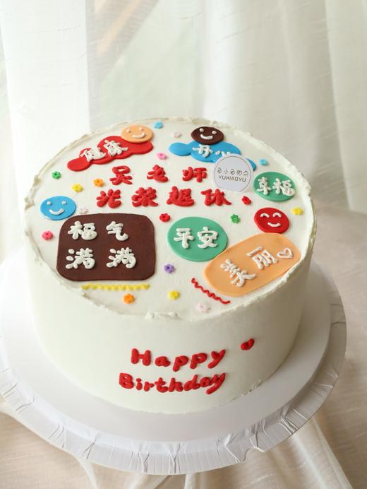 退休蛋糕（祝福贴纸） 商品图1