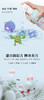 老米优品 /温和贴身衣物洗衣液《PWU内裤内衣清洗液》除螨洗衣液女士专用消毒洗内衣液手洗！ 商品缩略图3