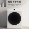 【小米热销】米家小米出品 滚筒洗衣机全自动 10公斤互联网洗烘一体烘干机Pro 智能投放语音遥控 XHQG100MJ11 商品缩略图1