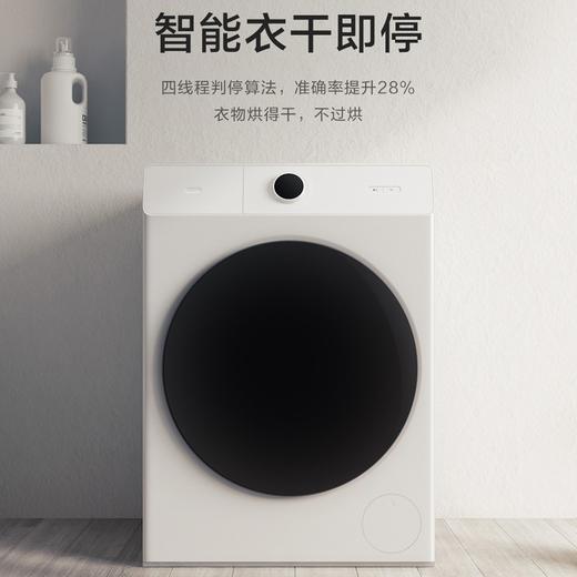 【小米热销】米家小米出品 滚筒洗衣机全自动 10公斤互联网洗烘一体烘干机Pro 智能投放语音遥控 XHQG100MJ11 商品图1