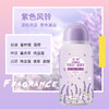 <有书独家>【洗护用品】衣物洗衣留香珠持久留香护衣洗衣服凝香珠家用 商品缩略图7