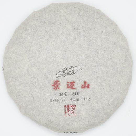 【景迈】2019混采春茶200g饼·普洱茶熟茶 商品图0