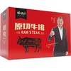 【全国可发包含上海】鲜颂坊 原切牛排898型2070g/箱*1【PGFL】 商品缩略图2
