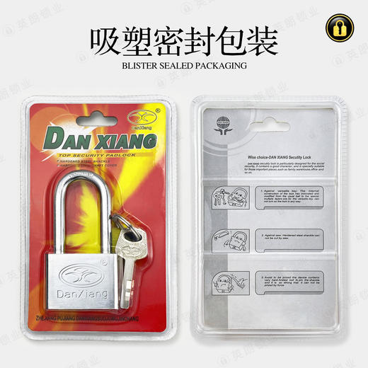 〖B016〗长梁方金刚挂锁40 商品图1