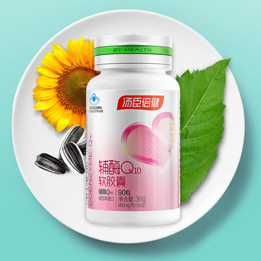 【加赠VC30粒】汤臣倍健辅酶Q10软胶囊(90粒)彩盒装 商品图1