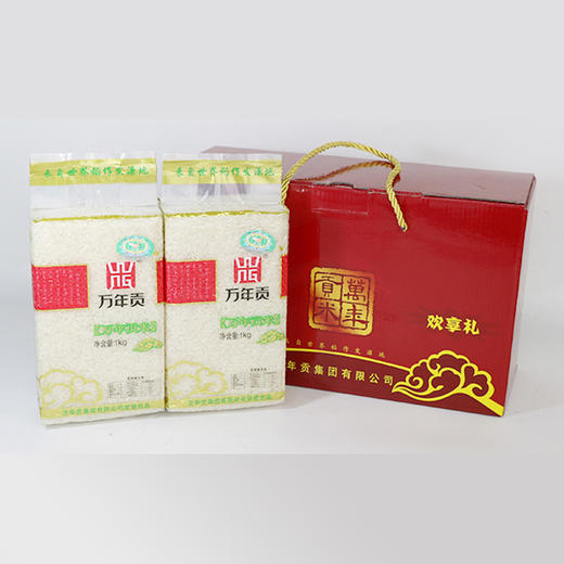 万年贡米欢享礼盒装 大米5kg 10斤丝苗米农家香籼米 特产新米 商品图4