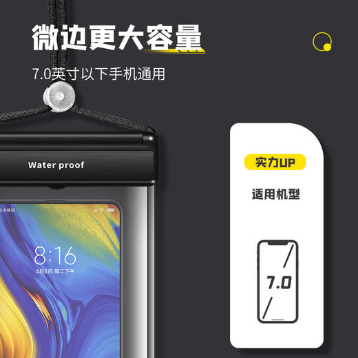 手机防水袋外卖骑手专用手机套可触屏游泳温泉泡澡防雨密封防尘包-W仓 商品图2