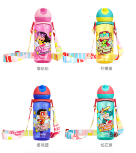 （6.22妈妈班 裸瓶）bobo夏日炫彩儿童水杯宝宝吸管杯学饮杯水杯400ml