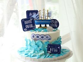 乘风破浪 前程似锦