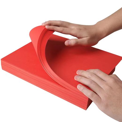 A4大红色深红色复印纸80克彩色打印纸彩色复印纸手工美术折纸绘画剪纸500张/包 商品图3