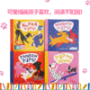 【心智麦田】Pups! 顽皮狗认知系列 （4本） 商品缩略图3