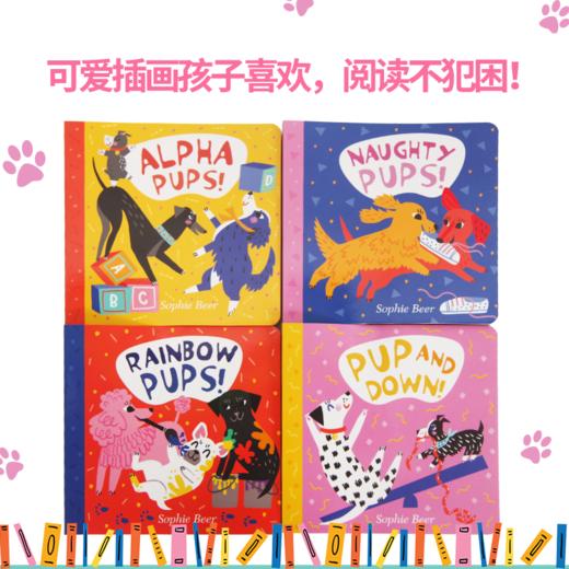 【心智麦田】Pups! 顽皮狗认知系列 （4本） 商品图3