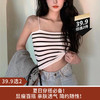 【39.9选2】复古条纹小吊带背心均码（80-130斤）（非质量问题不退不换） 商品缩略图0