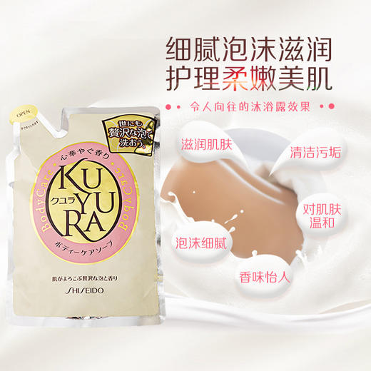 日本直邮 资生堂沐浴露替换装花香清新香400ml 商品图1