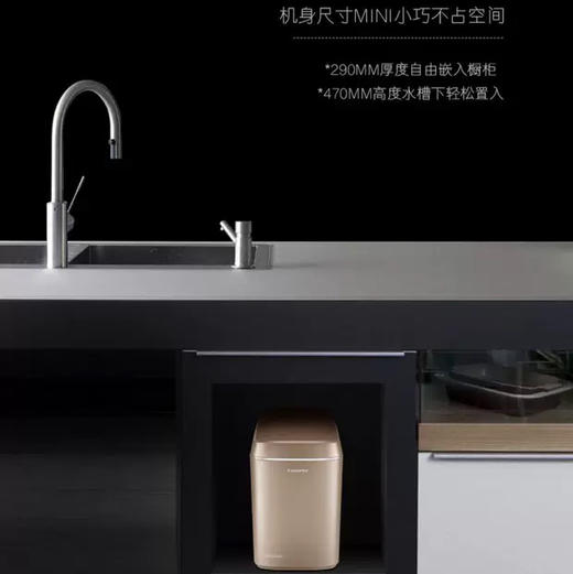 卡萨帝（Casarte）软水机CS10-SPA（金）U1 商品图7