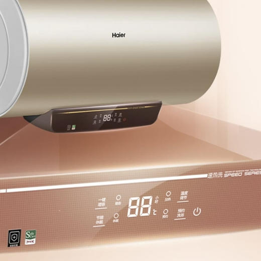 海尔（Haier）热水器 EC8001-Q7S 商品图13