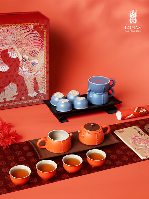 【LOHAS陆宝】福虎临门茶组-经典蓝 商品图0