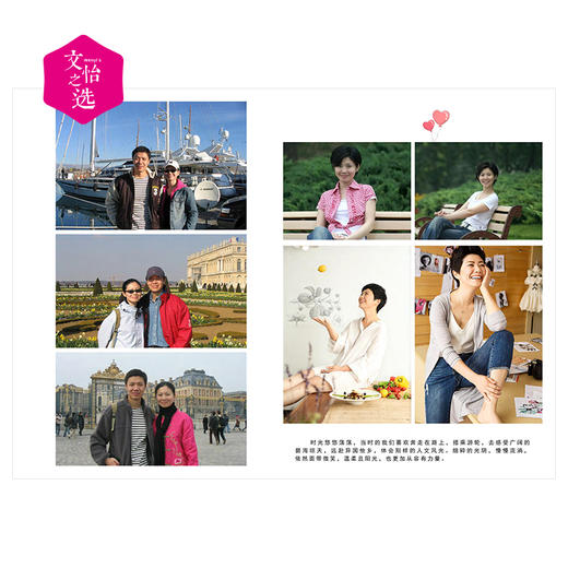 【文怡之选】定制相册 水晶/硬皮 铂金/棉麻 音乐/艺术 6款可选 10个跨页 精装成册 详情咨询客服哦~ 商品图1