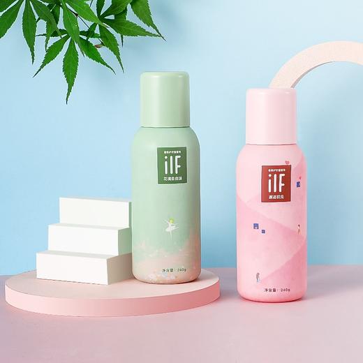 <有书独家>【洗护用品】iif洗衣留香珠护衣留香珠家用持久留香衣物 商品图3