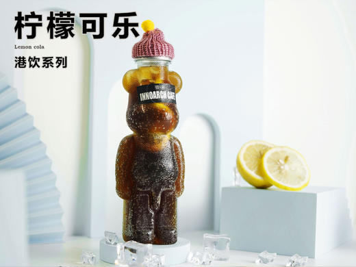 百货世界-弓夫射箭特调饮品|网红饮品/下午茶 商品图1