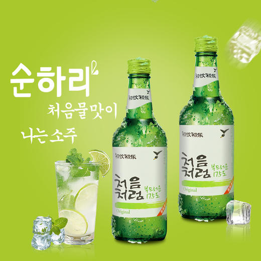 처음처럼 소주360ml 商品图1