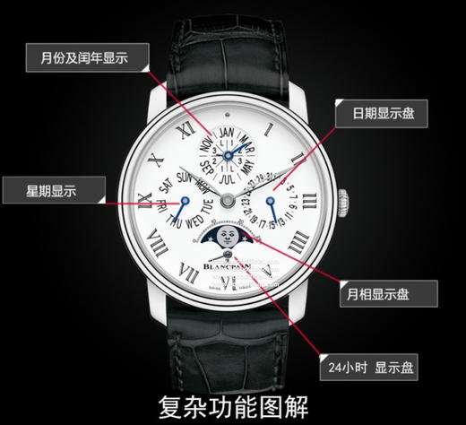 【N Factory诚意推荐】宝珀(Blancpain )经典系列6656自动机械手表，高度防水，排除故障率 ，搭载Cal.5954定制版机芯，不但实现了大部分功能而且走时稳定 商品图10