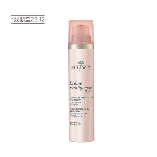 法国欧树赋能精华100ml  到22年12月 商品图3