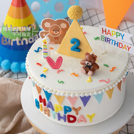 快乐万岁 商品图1