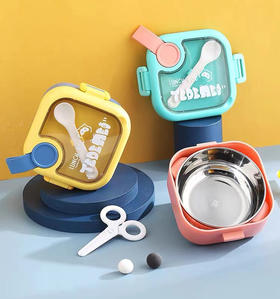 【欧尔金维品牌礼品】儿童便携饭盒不锈钢辅食套装  配辅食剪刀 勺子 一碗两用