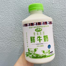 青海高原鲜牛奶