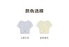 百货世界-NEIWAI内外下摆扭结T恤 商品缩略图0