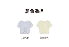 百货世界-NEIWAI内外下摆扭结T恤