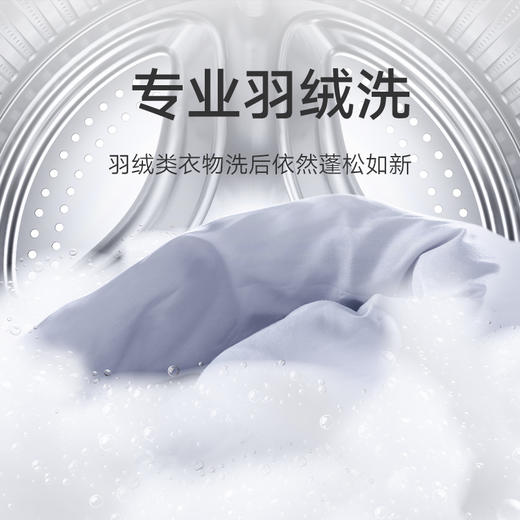 【小米热销】小米 米家 尊享版10kg滚筒洗衣机全自动 直驱变频低噪节能高温除菌除螨 XQG100MJ102S 商品图4