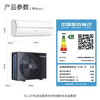 卡萨帝（Casarte）空调 CAS358GCA(81)U1 商品缩略图13