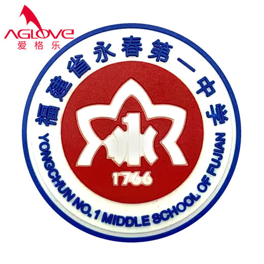 永春第一中学初中冬