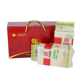 万年贡米欢享礼盒装 大米5kg 10斤丝苗米农家香籼米 特产新米