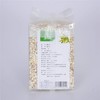 楚丑粮薏仁米400g 商品缩略图1