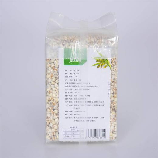楚丑粮薏仁米400g 商品图1