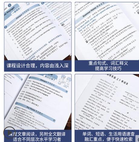 赖世雄美语从头学全套系列全7册 商品图1