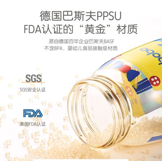 bobo爱伊小熊学饮鸭嘴吸管杯 商品图2