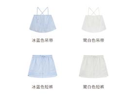 百货世界-NEIWAI内外抽褶吊带/睡裤