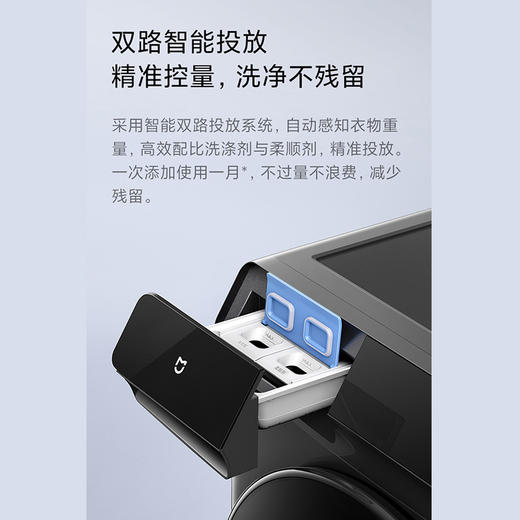 【小米热销】米家小米出品滚筒洗衣机全自动 10kg尊享版洗烘一体 直驱电机节能低噪双路智能投放炫彩触控屏 XHQG100MJ203 商品图4
