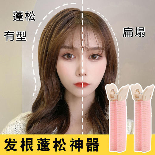 蓬松头发夹卷刘海 商品图4