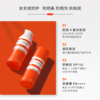 【亢斑 抵御光损伤 物化结合 清爽长效】亢斑小橘瓶防晒霜50ml  SPF50+ 西班牙 Bella Aurora贝雅欧若拉 商品缩略图6