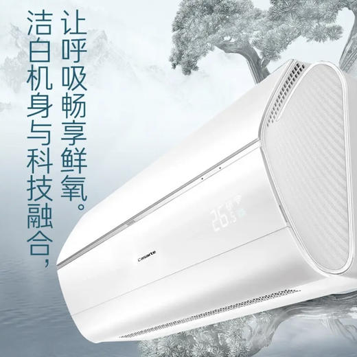 卡萨帝（Casarte）空调 CAS358GCA(81)U1 商品图8