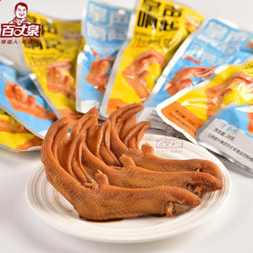 百丈泉掌声响起泡鸭爪福建特产龙岩鸭掌