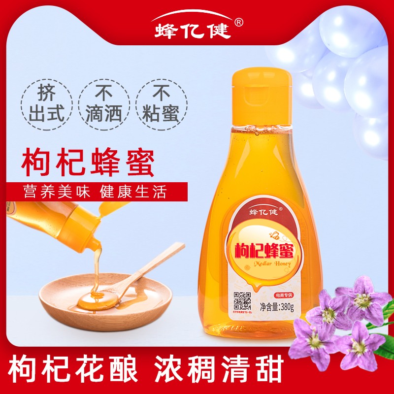 蜂亿健枸杞蜂蜜 380g/瓶